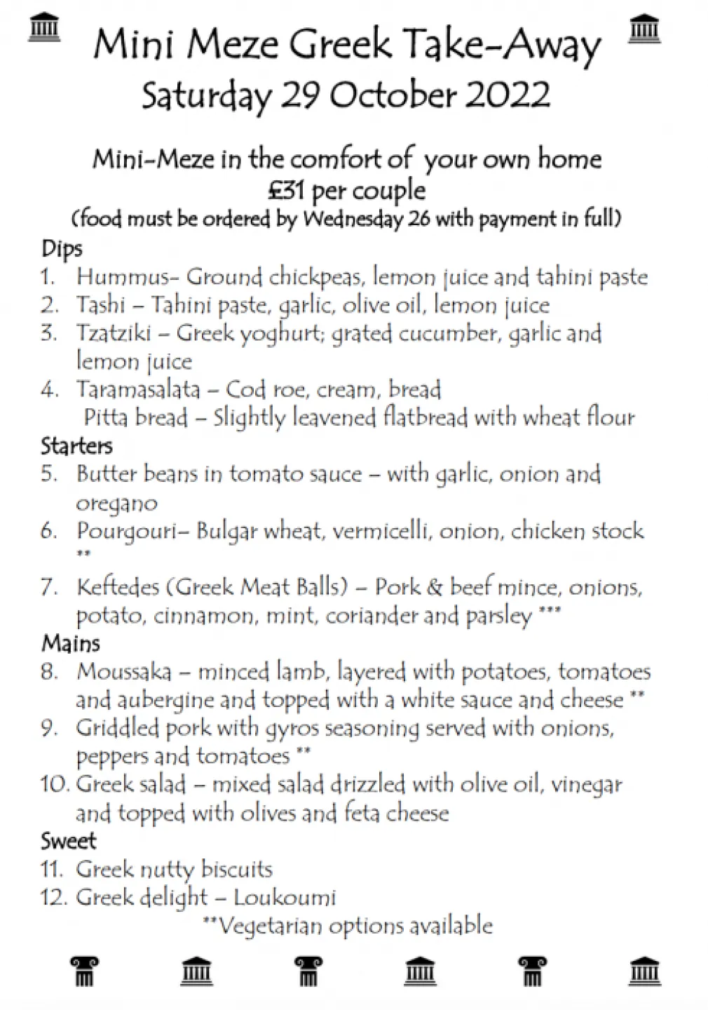 Greek Meal