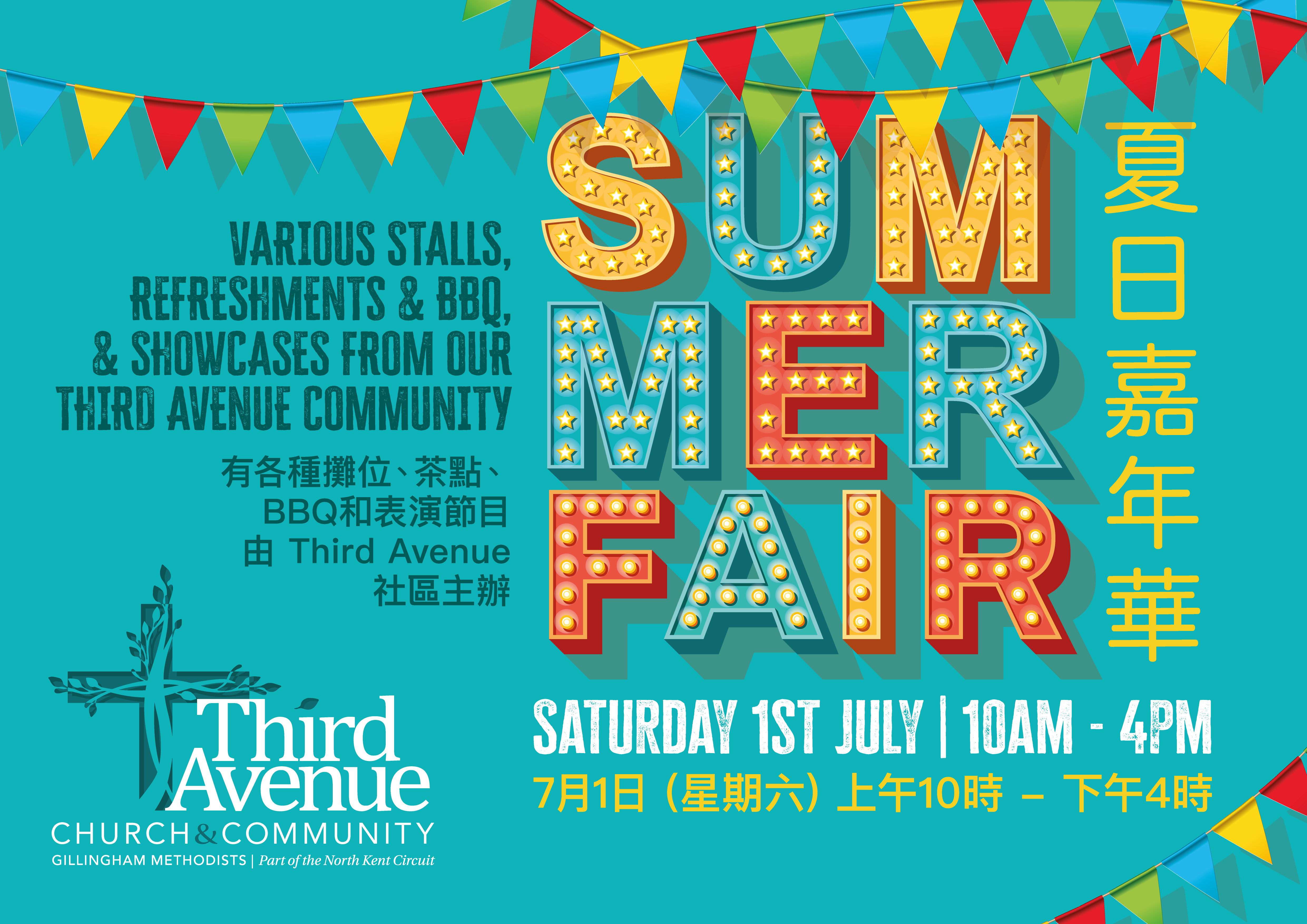 Summer fair_Poster-03
