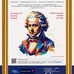 Magical Mozart Poster 2026__page-0001