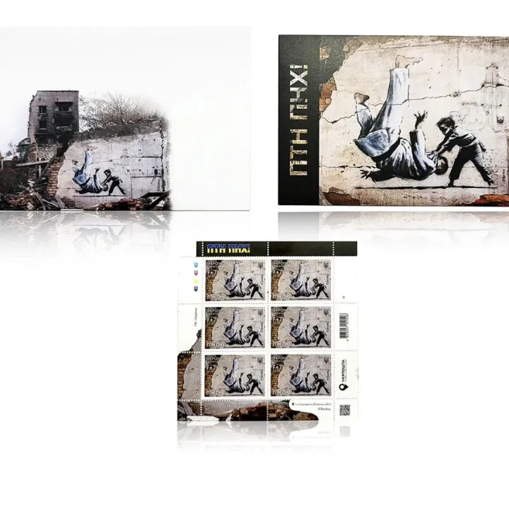 Banksy stamps