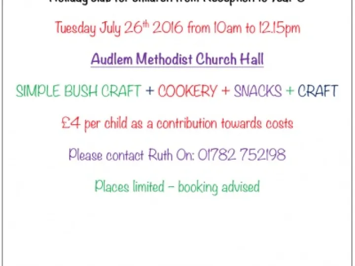 2016 Summer Holiday Club