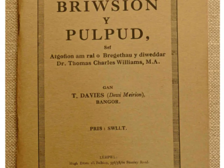 Tom Davies 39  Certificate P1050580 Ed (1)