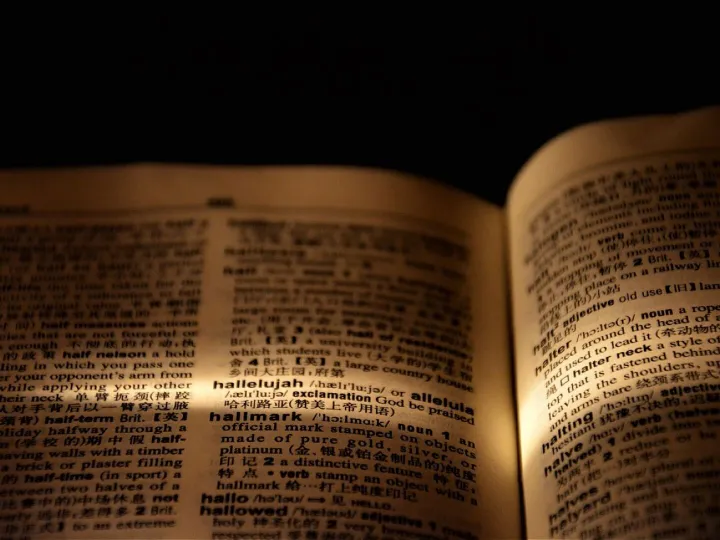 Hallelujah, dictionary, page